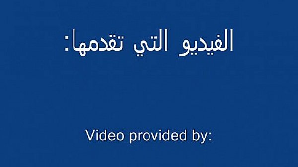 Arab Muslim Woman Strips Ù…Ø«ÙŠØ± Ø§Ù„Ø¬Ù†Ø³ Ø§Ø¨Ø§Ø­ÙŠ Ø§Ù„Ù…Ø±Ø£Ø© Ø§Ù„Ø¹Ø§Ø±ÙŠØ©