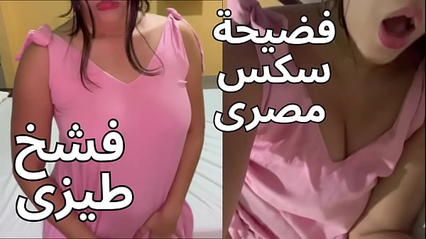 اوسخ سكس عربى صاحب جوزى سحبنى ع الاوضه شلحلى الجلبية و حشر زبره ف طيزى خلانى اصوت براحه يبن المره الوسخه