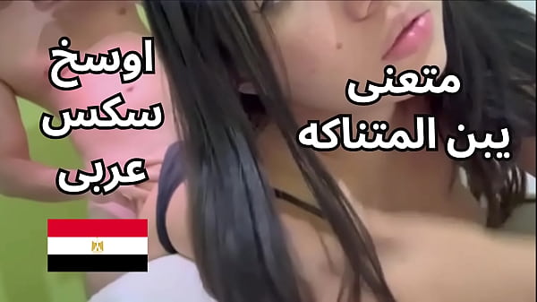 كنت راجعه من بحرى و سواق المشروع طلع معايا الشقة زبره نار المتناك متعنى اوى ركب على طيازى فشخ كسمى