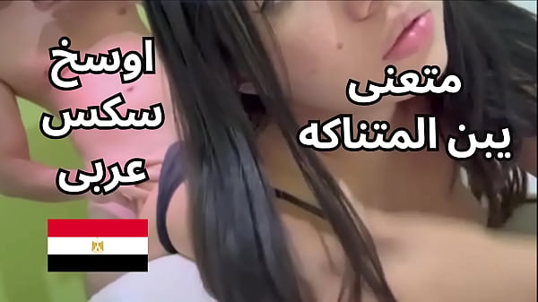 كنت راجعه من بحرى و سواق المشروع طلع معايا الشقة زبره نار المتناك متعنى اوى ركب على طيازى فشخ كسمى